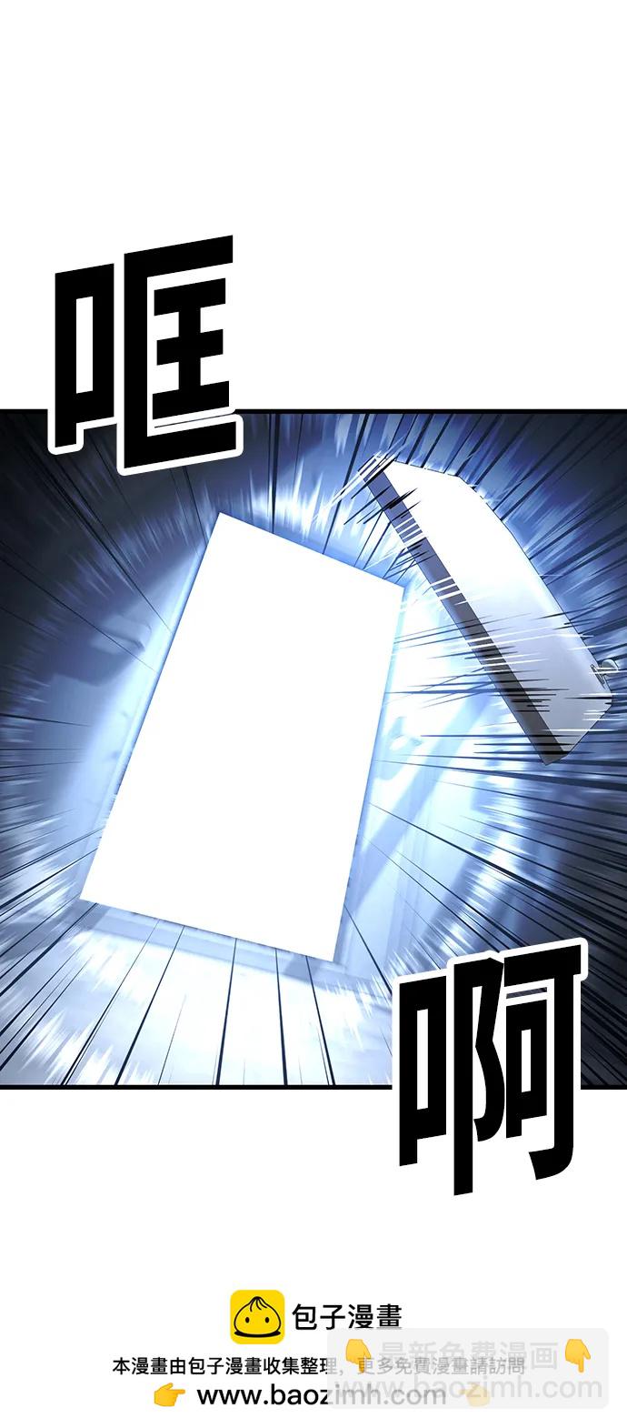 [第46话] 叛徒107