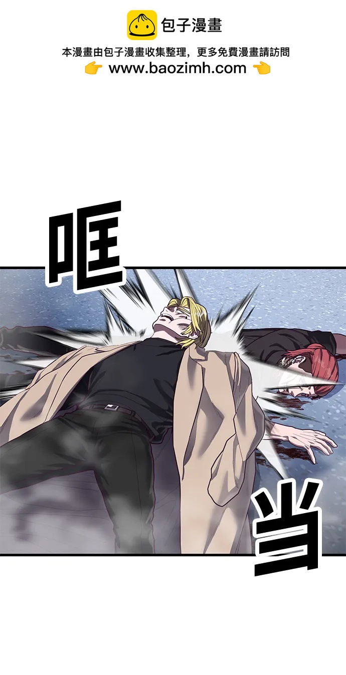 [第46话] 叛徒7