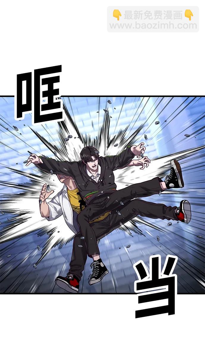 [第46话] 叛徒76