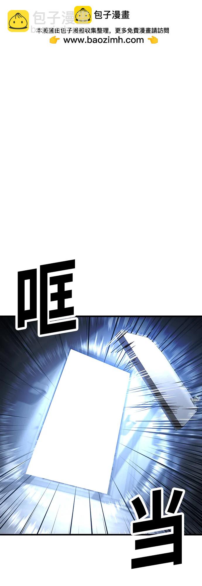 [第47话] 陈淳单对战柳焕1