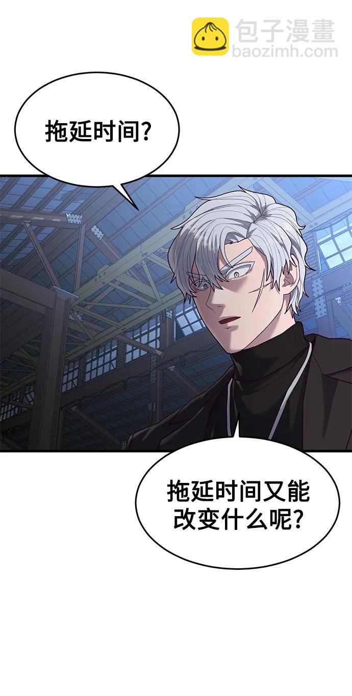 [第47话] 陈淳单对战柳焕101
