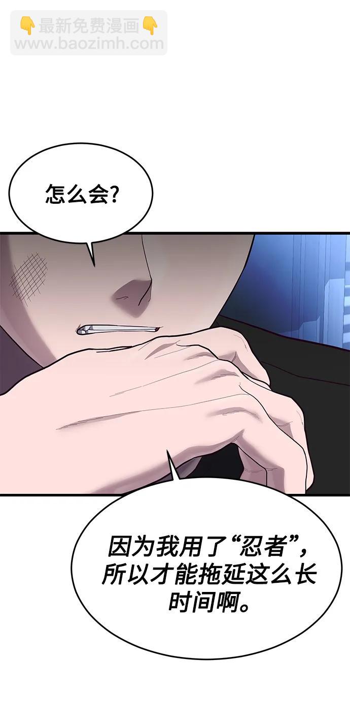 [第47话] 陈淳单对战柳焕104