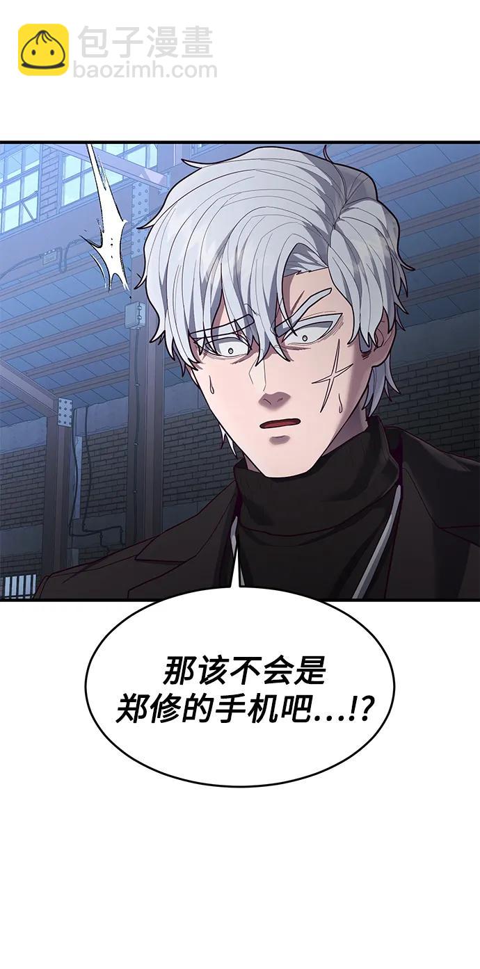 [第47话] 陈淳单对战柳焕109