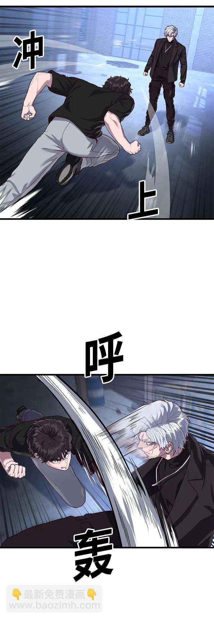 [第47话] 陈淳单对战柳焕11