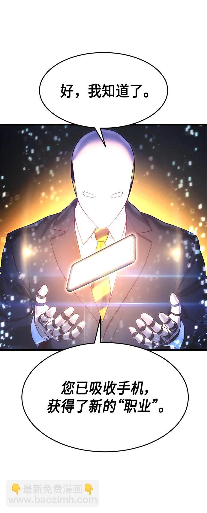 [第47话] 陈淳单对战柳焕111