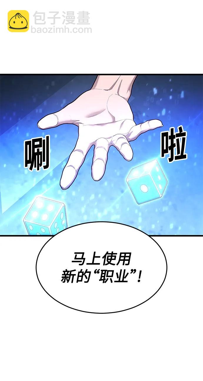 [第47话] 陈淳单对战柳焕112