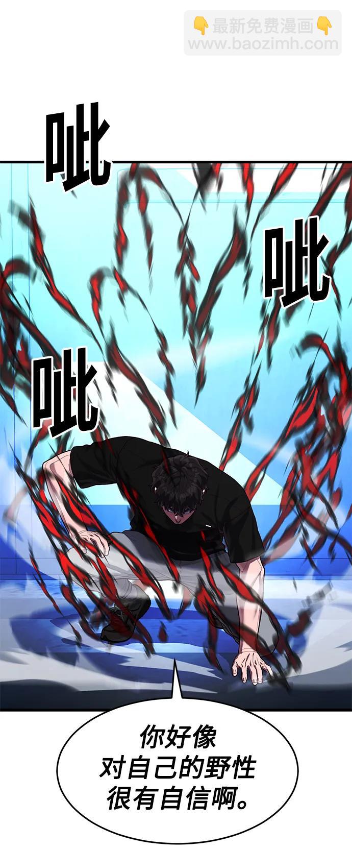 [第47话] 陈淳单对战柳焕113
