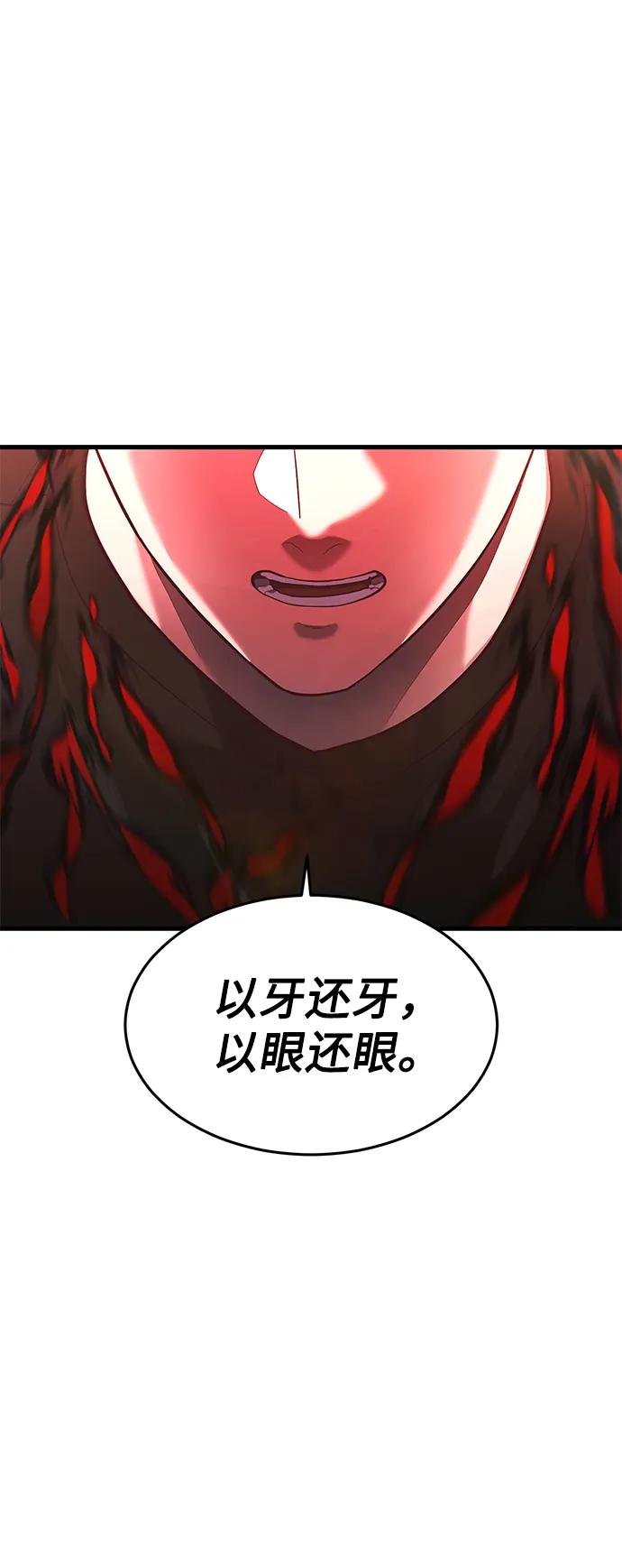 [第47话] 陈淳单对战柳焕114