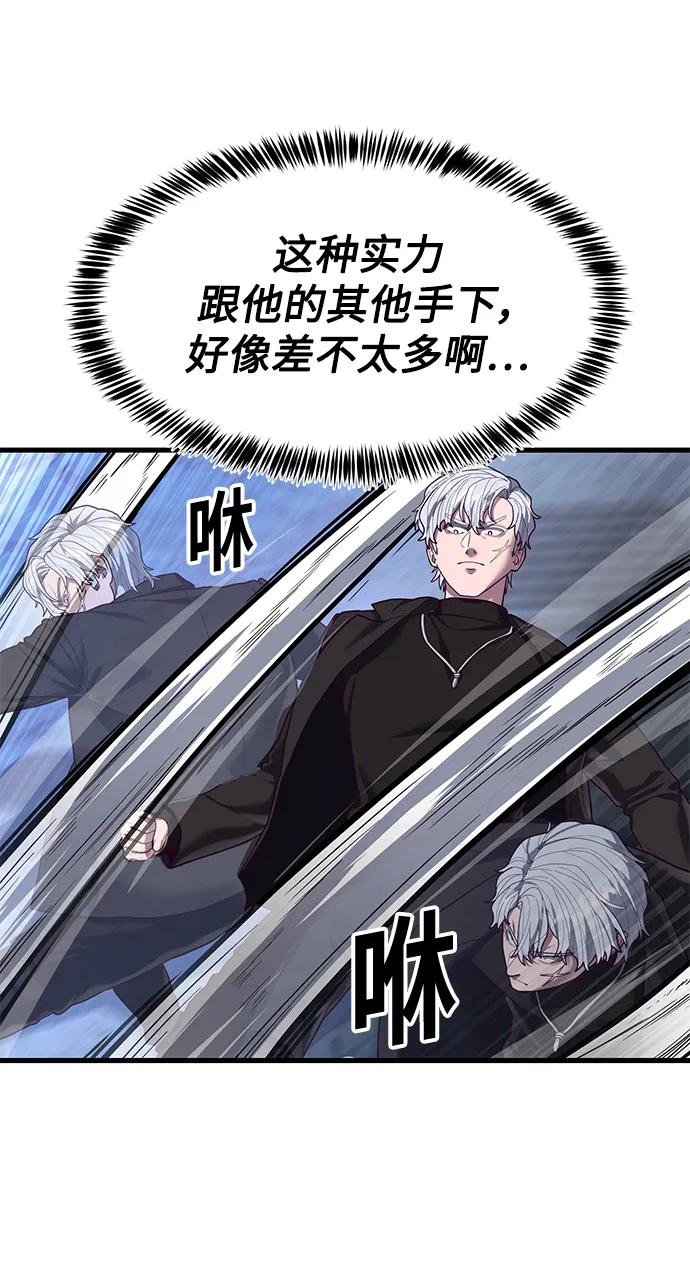 [第47话] 陈淳单对战柳焕14