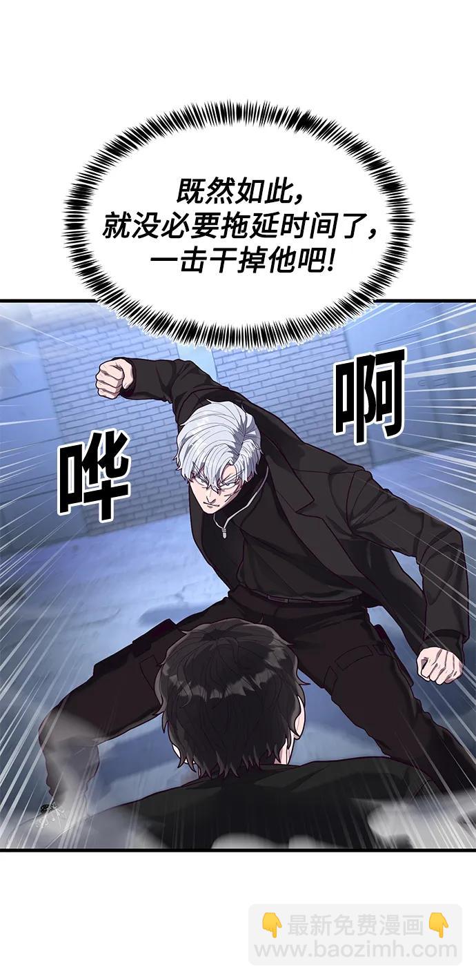 [第47话] 陈淳单对战柳焕16