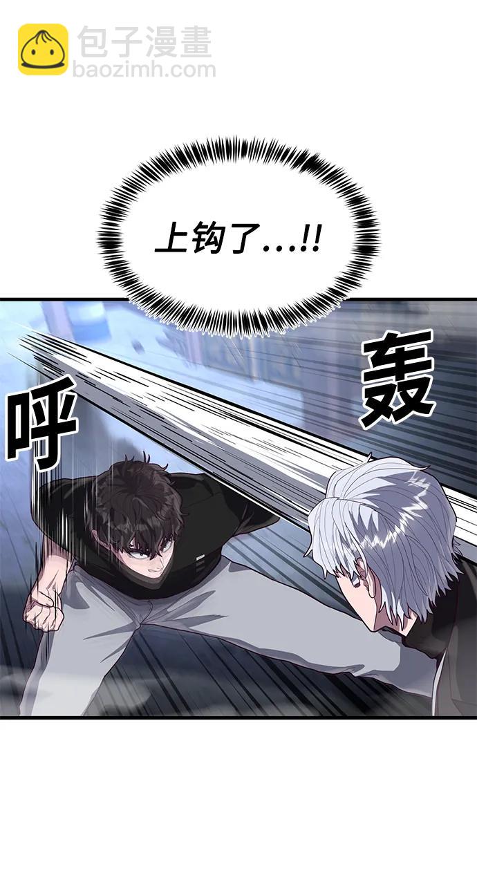 [第47话] 陈淳单对战柳焕17