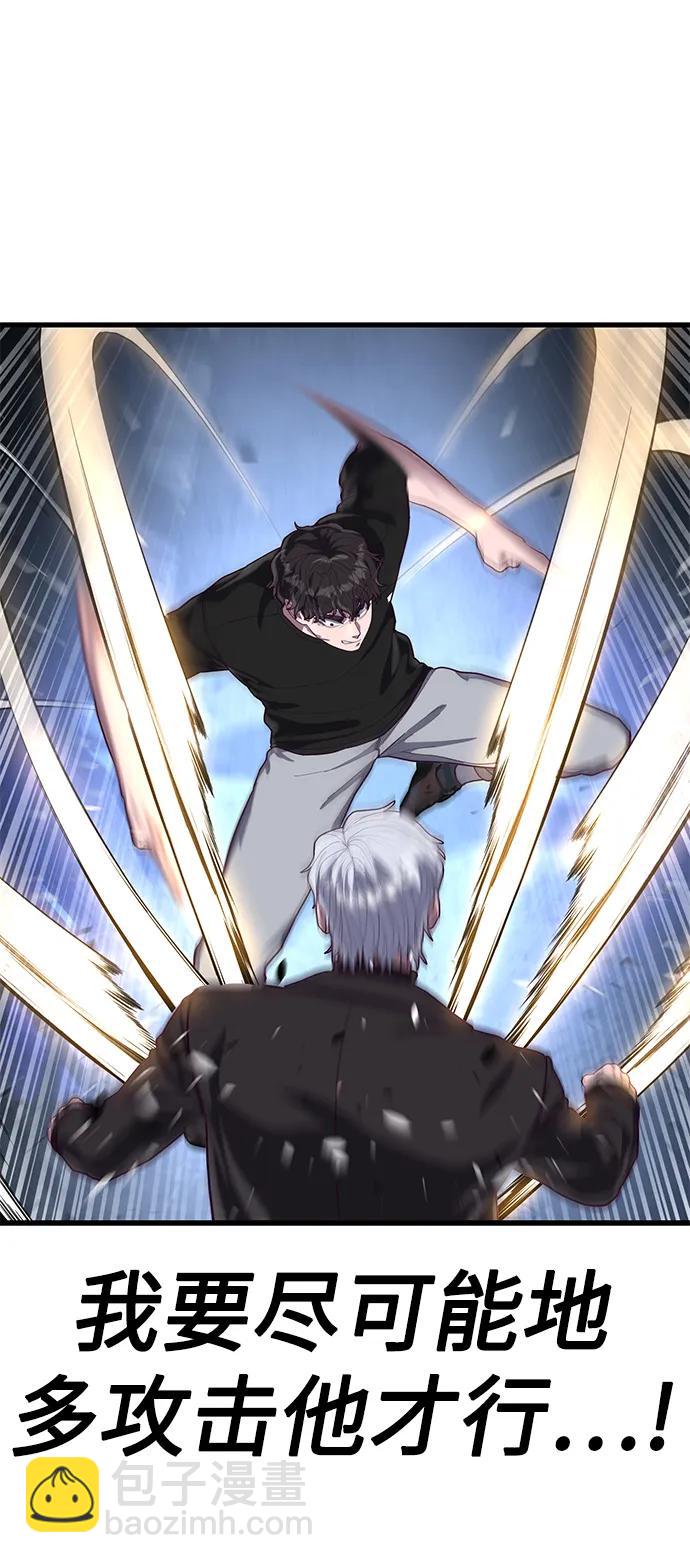 [第47话] 陈淳单对战柳焕20
