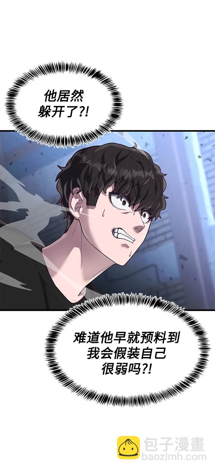 [第47话] 陈淳单对战柳焕23