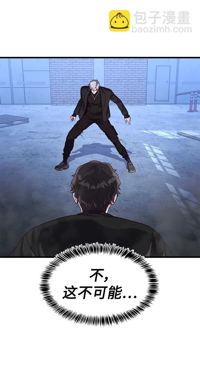 [第47话] 陈淳单对战柳焕24