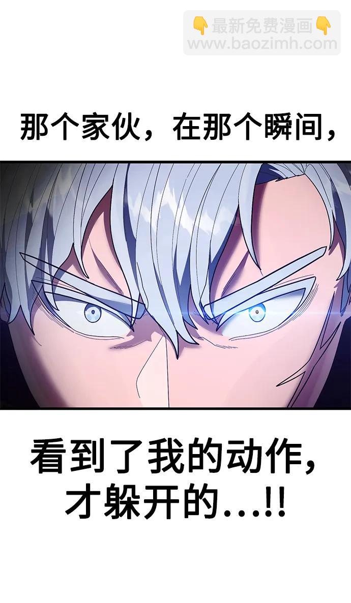 [第47话] 陈淳单对战柳焕25