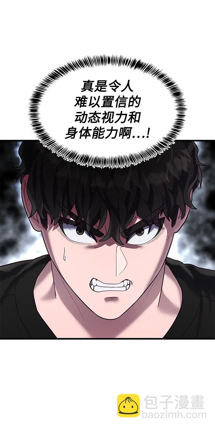 [第47话] 陈淳单对战柳焕26