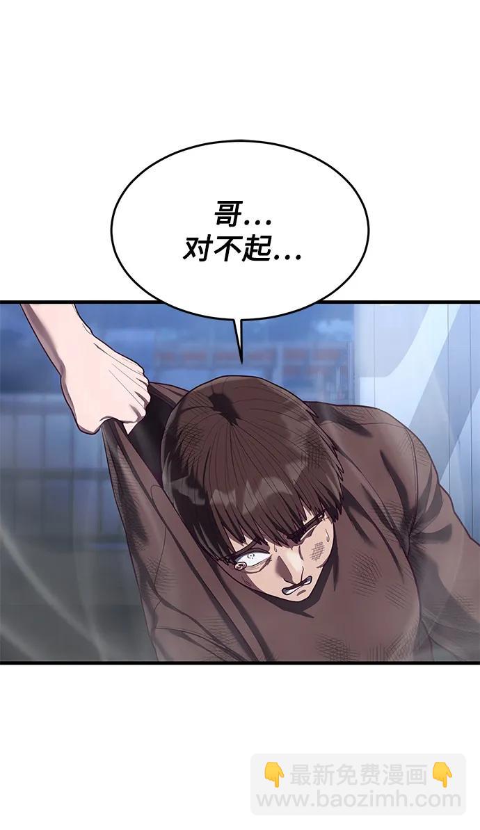 [第47话] 陈淳单对战柳焕3
