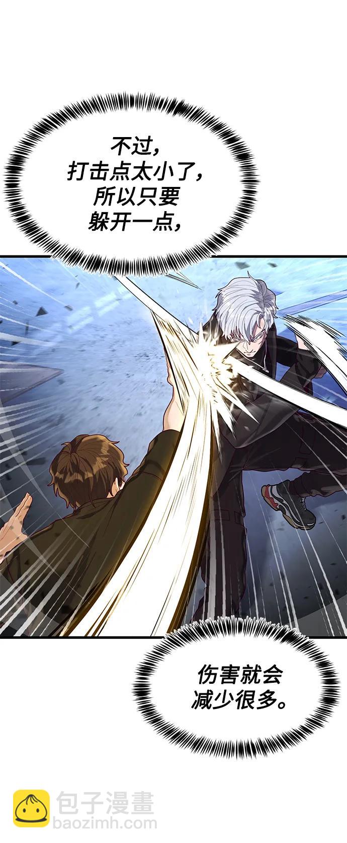 [第47话] 陈淳单对战柳焕30