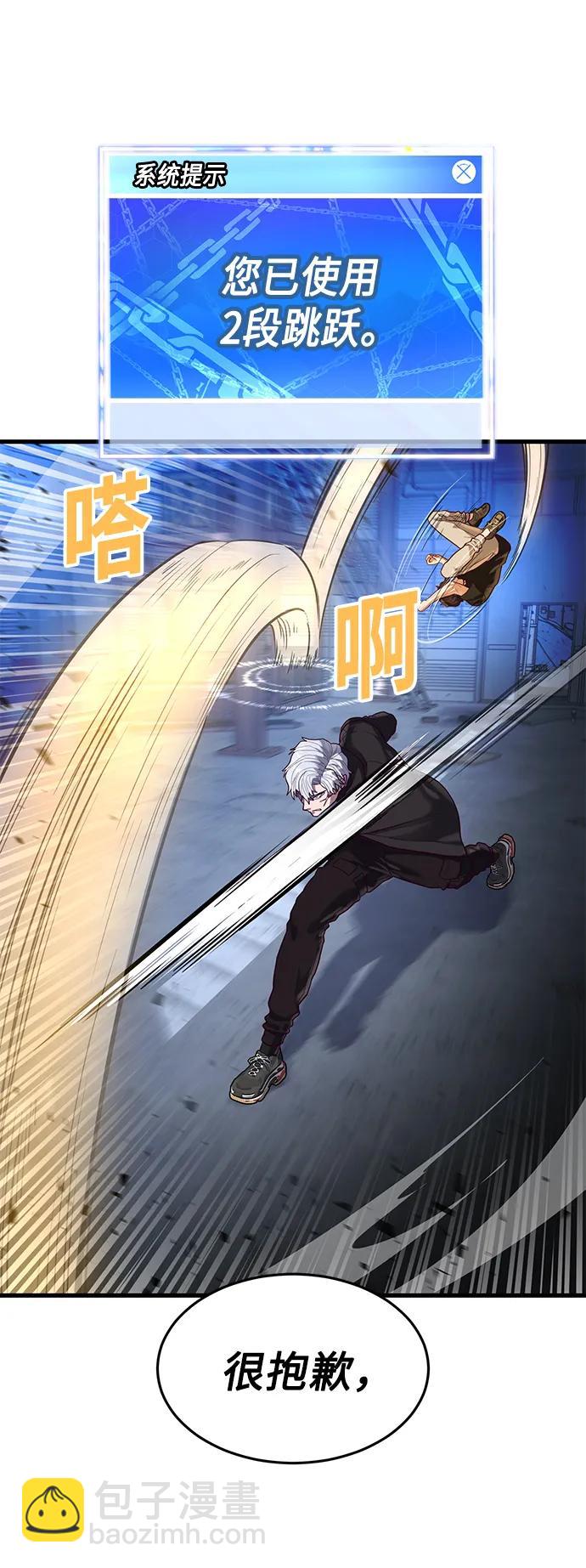 [第47话] 陈淳单对战柳焕35