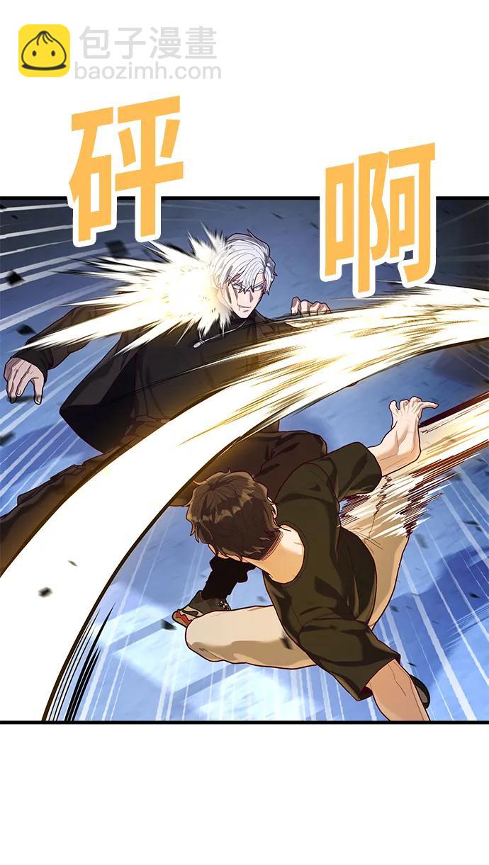 [第47话] 陈淳单对战柳焕37