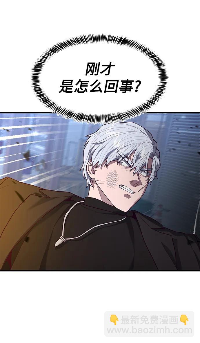 [第47话] 陈淳单对战柳焕38