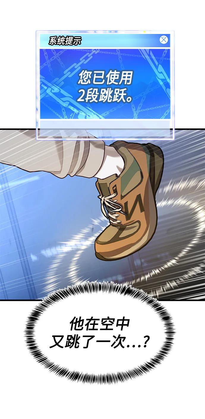 [第47话] 陈淳单对战柳焕39