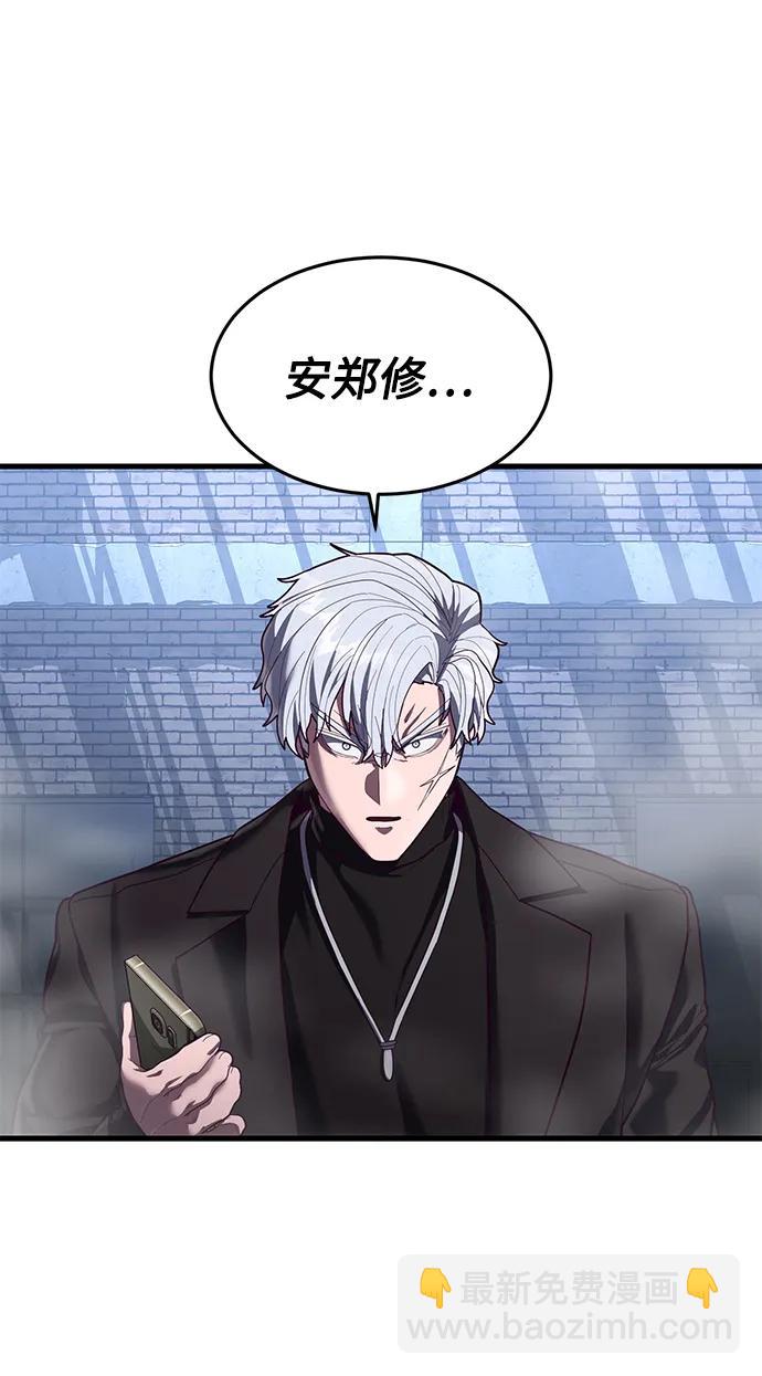 [第47话] 陈淳单对战柳焕4
