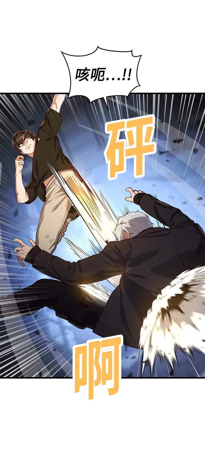 [第47话] 陈淳单对战柳焕40