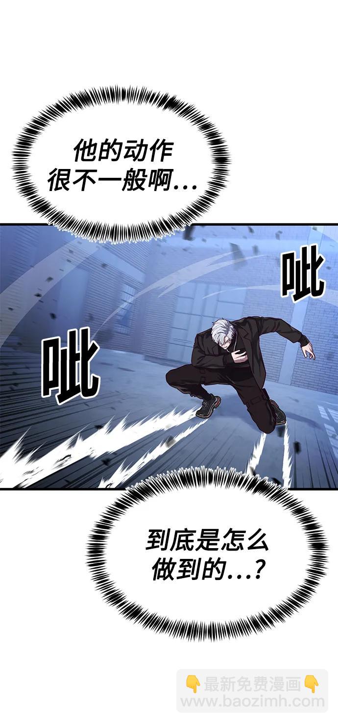 [第47话] 陈淳单对战柳焕41
