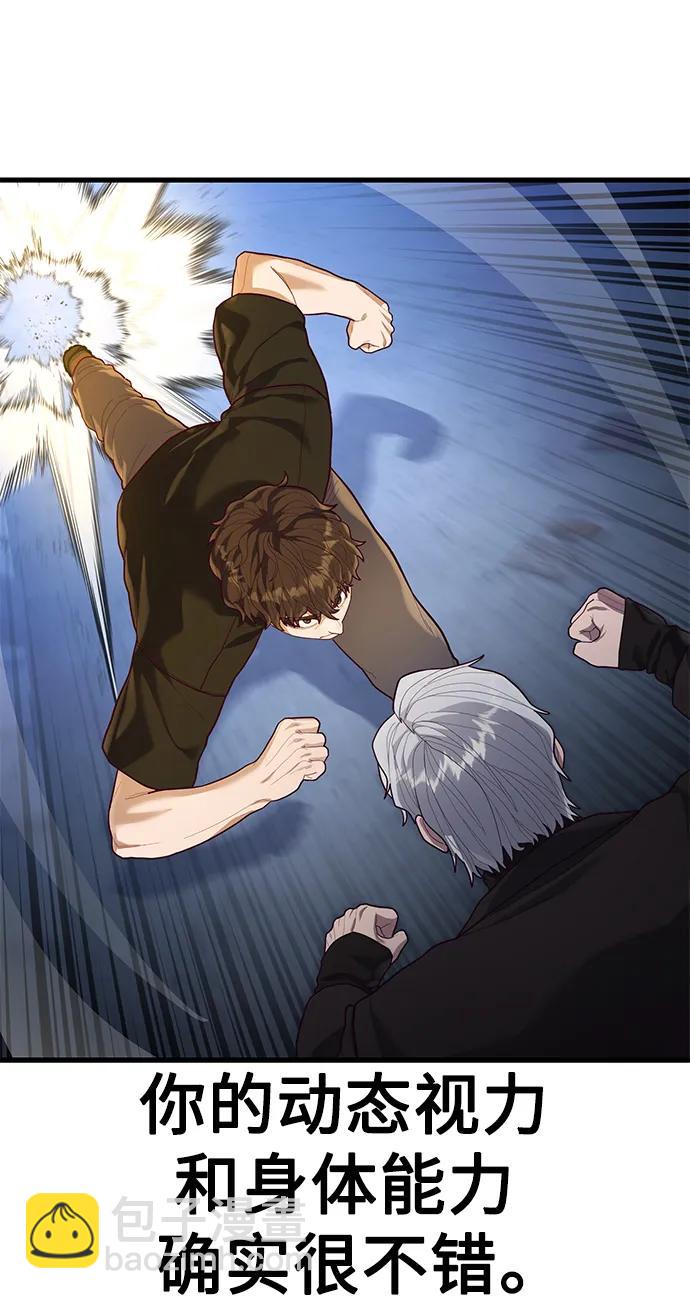 [第47话] 陈淳单对战柳焕42