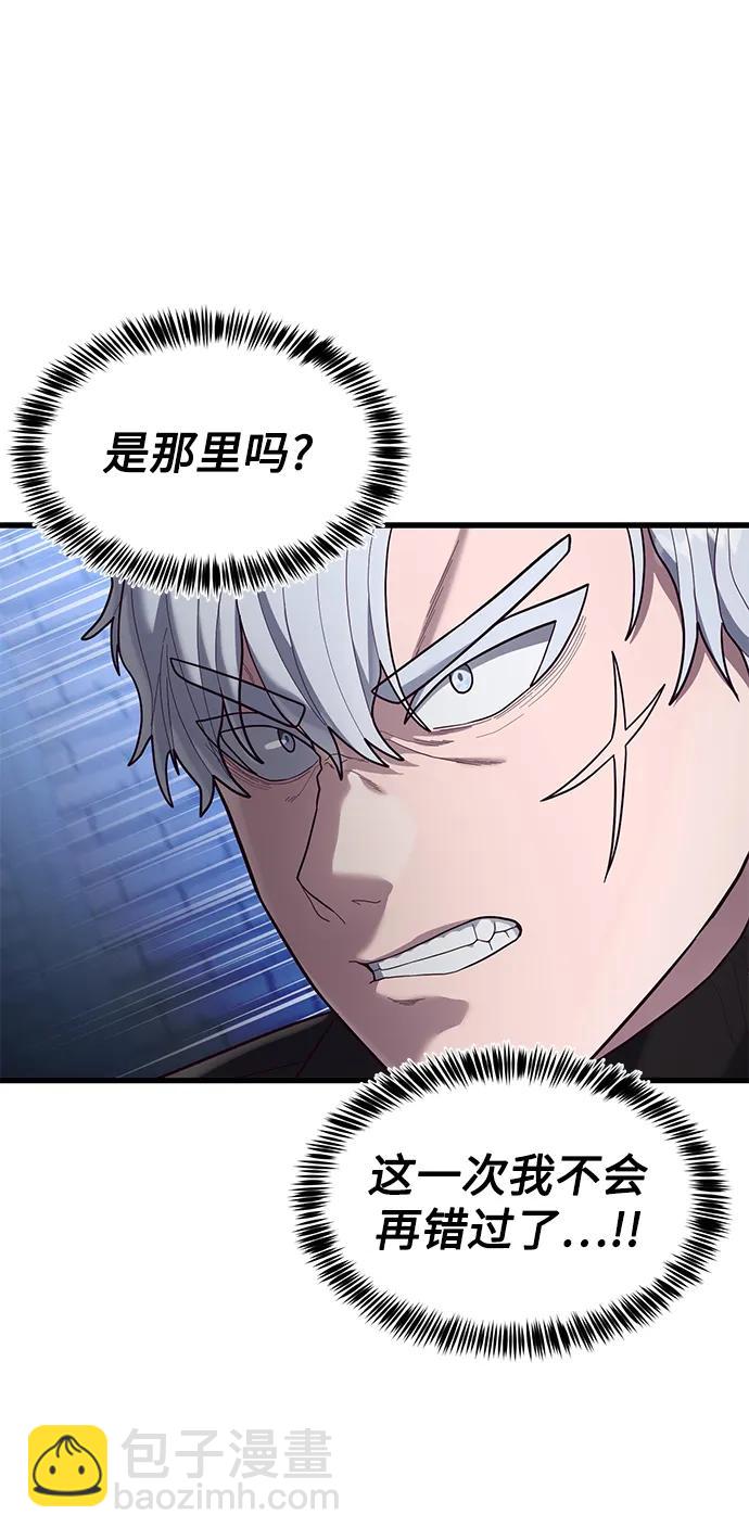 [第47话] 陈淳单对战柳焕43