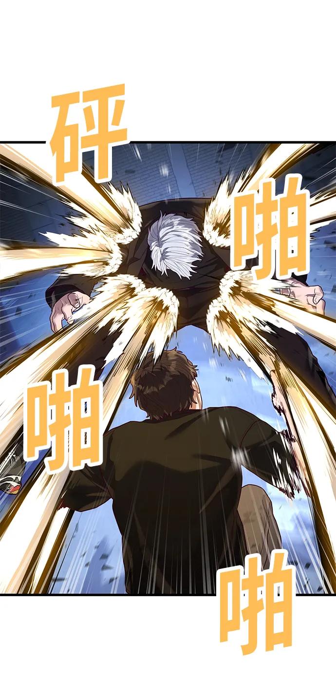 [第47话] 陈淳单对战柳焕46