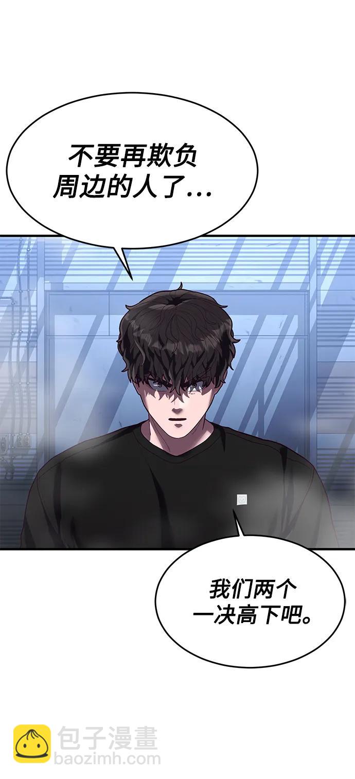 [第47话] 陈淳单对战柳焕5