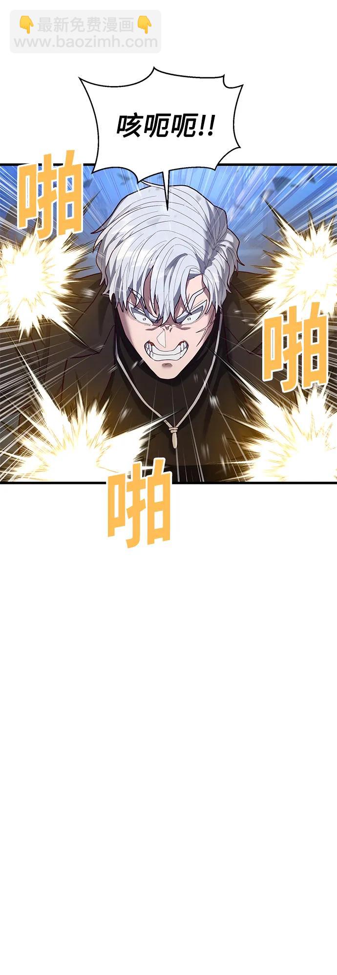[第47话] 陈淳单对战柳焕51