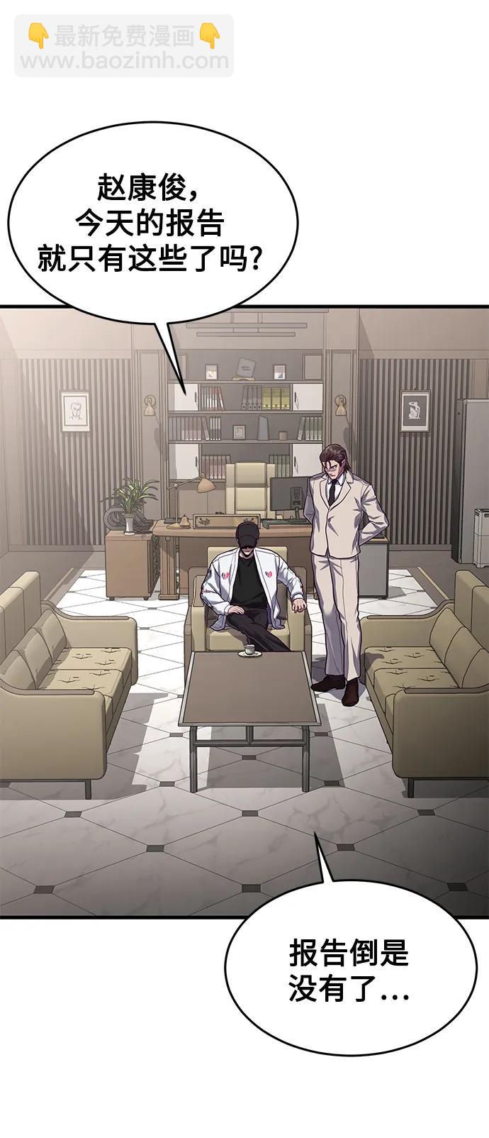 [第47话] 陈淳单对战柳焕52