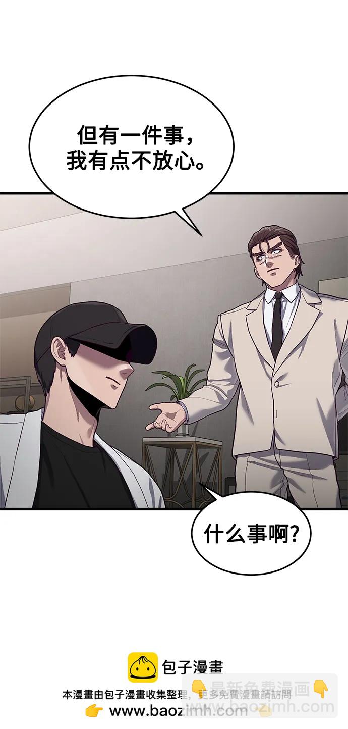 [第47话] 陈淳单对战柳焕53