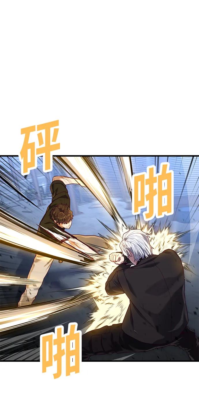 [第47话] 陈淳单对战柳焕64