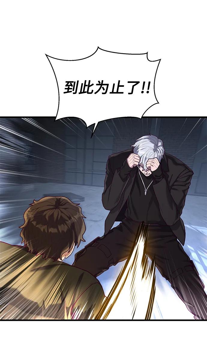 [第47话] 陈淳单对战柳焕65