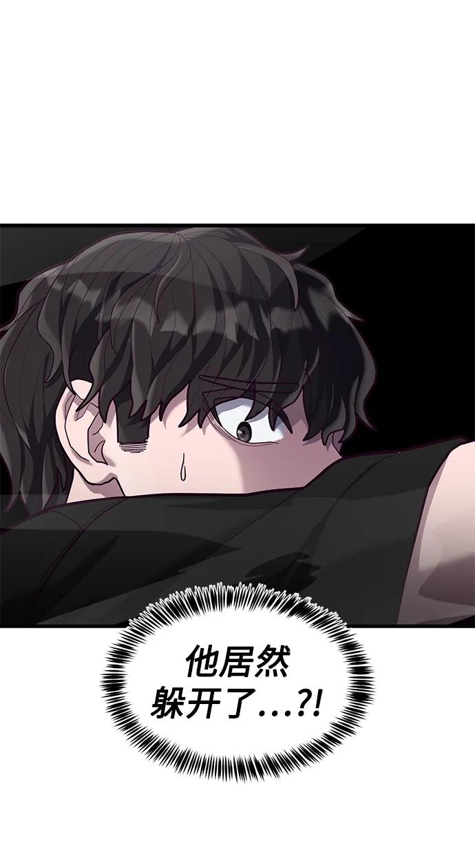 [第47话] 陈淳单对战柳焕68