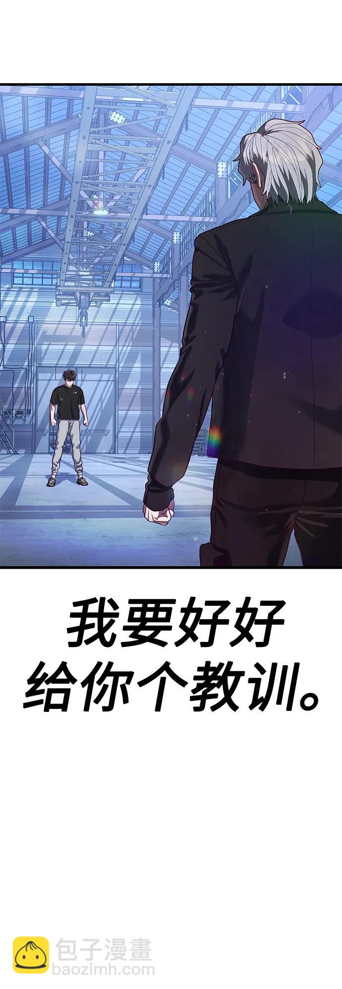 [第47话] 陈淳单对战柳焕7