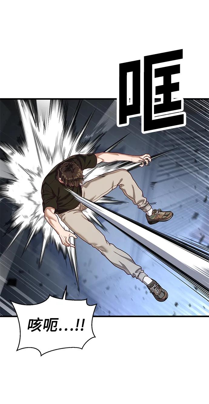 [第47话] 陈淳单对战柳焕70