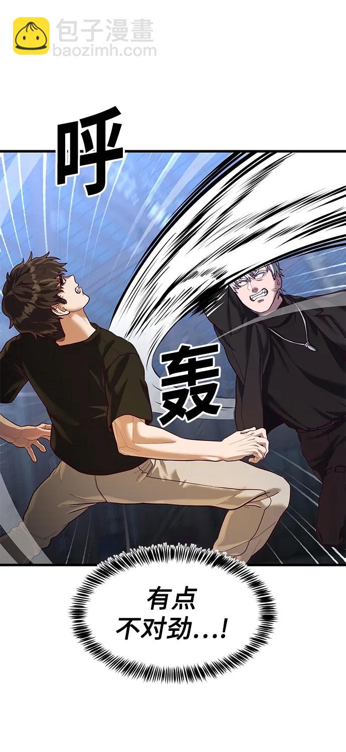 [第47话] 陈淳单对战柳焕76