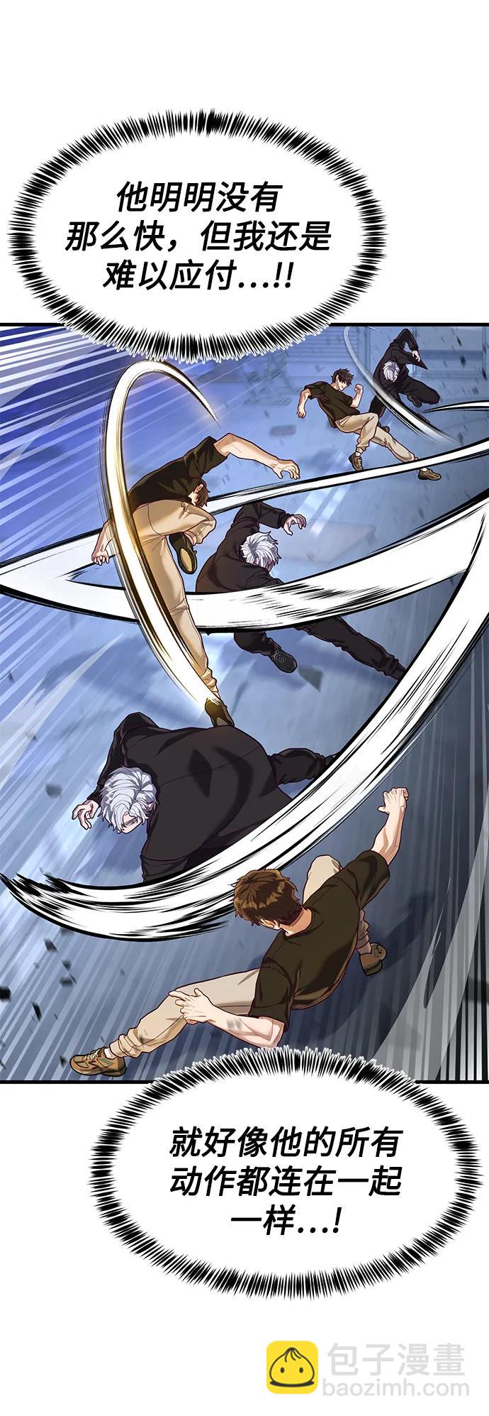 [第47话] 陈淳单对战柳焕77