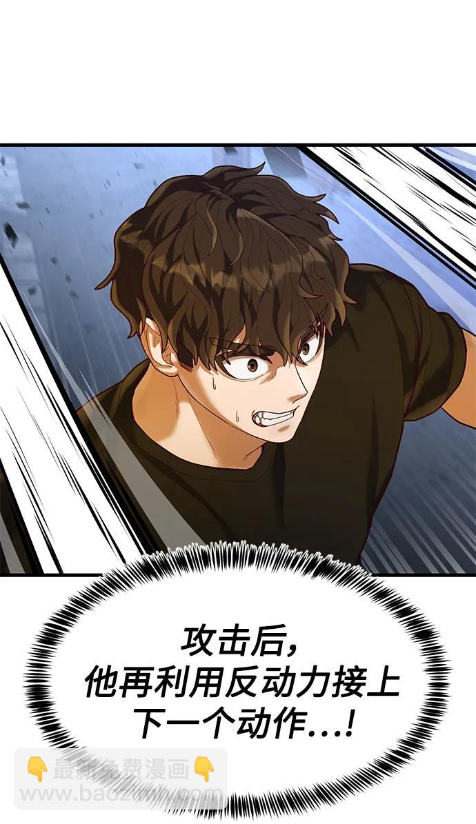 [第47话] 陈淳单对战柳焕78