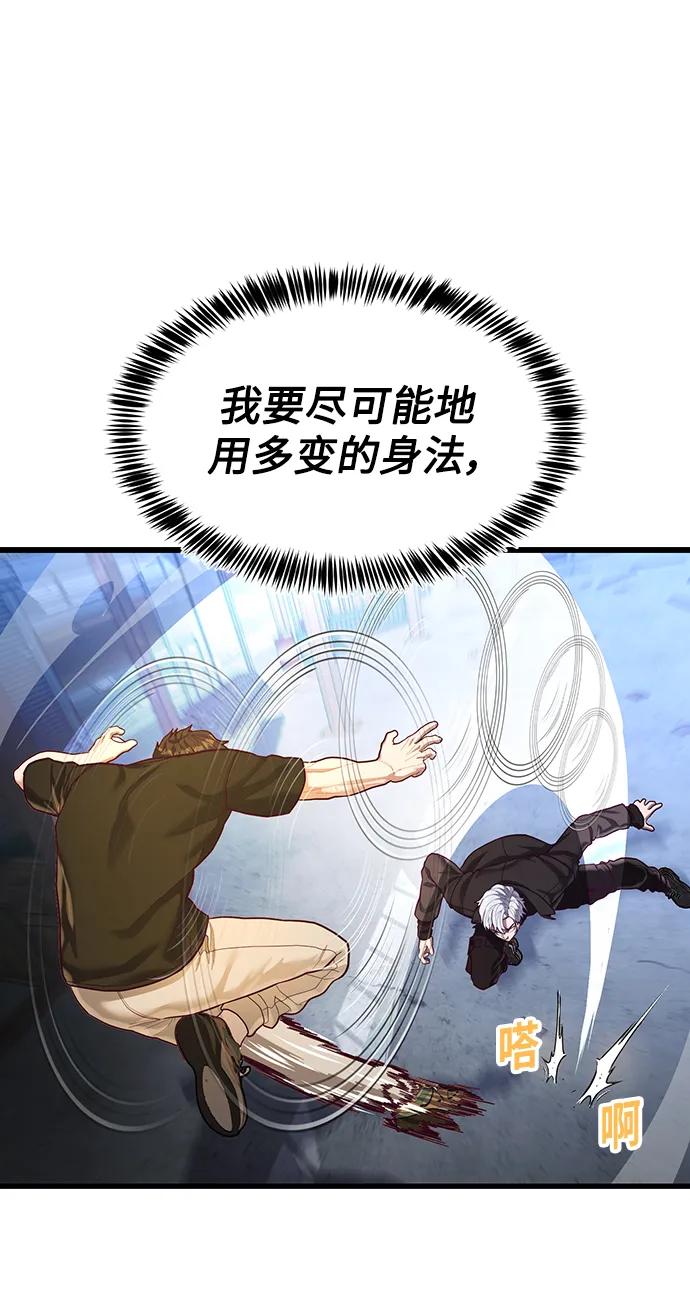 [第47话] 陈淳单对战柳焕79