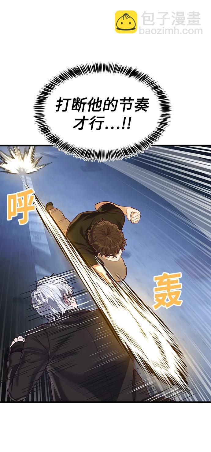 [第47话] 陈淳单对战柳焕80