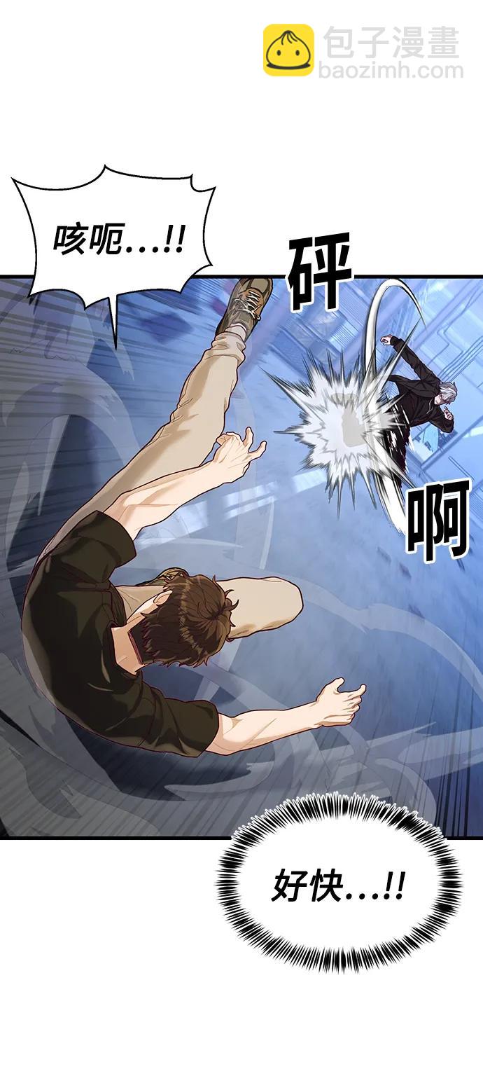 [第47话] 陈淳单对战柳焕81
