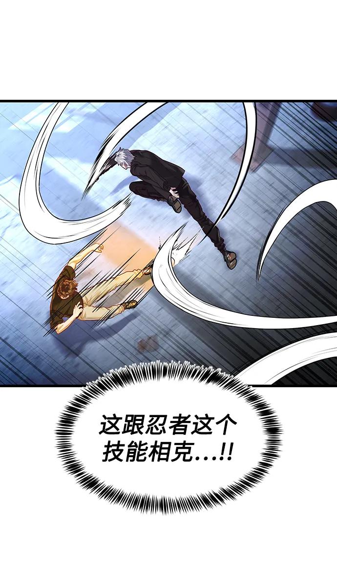 [第47话] 陈淳单对战柳焕84