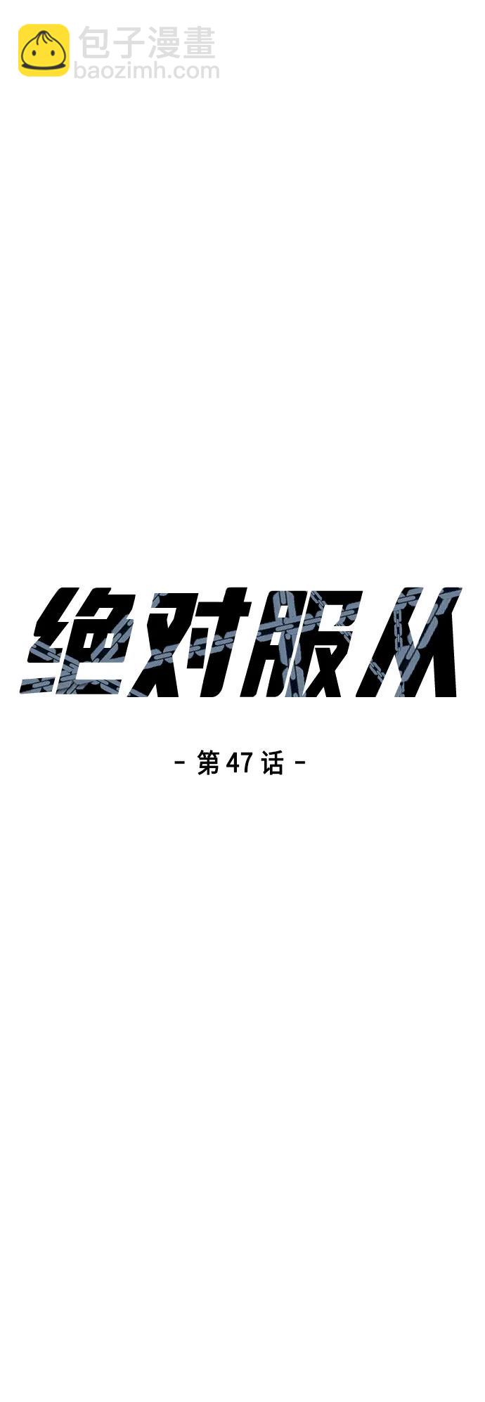 [第47话] 陈淳单对战柳焕9