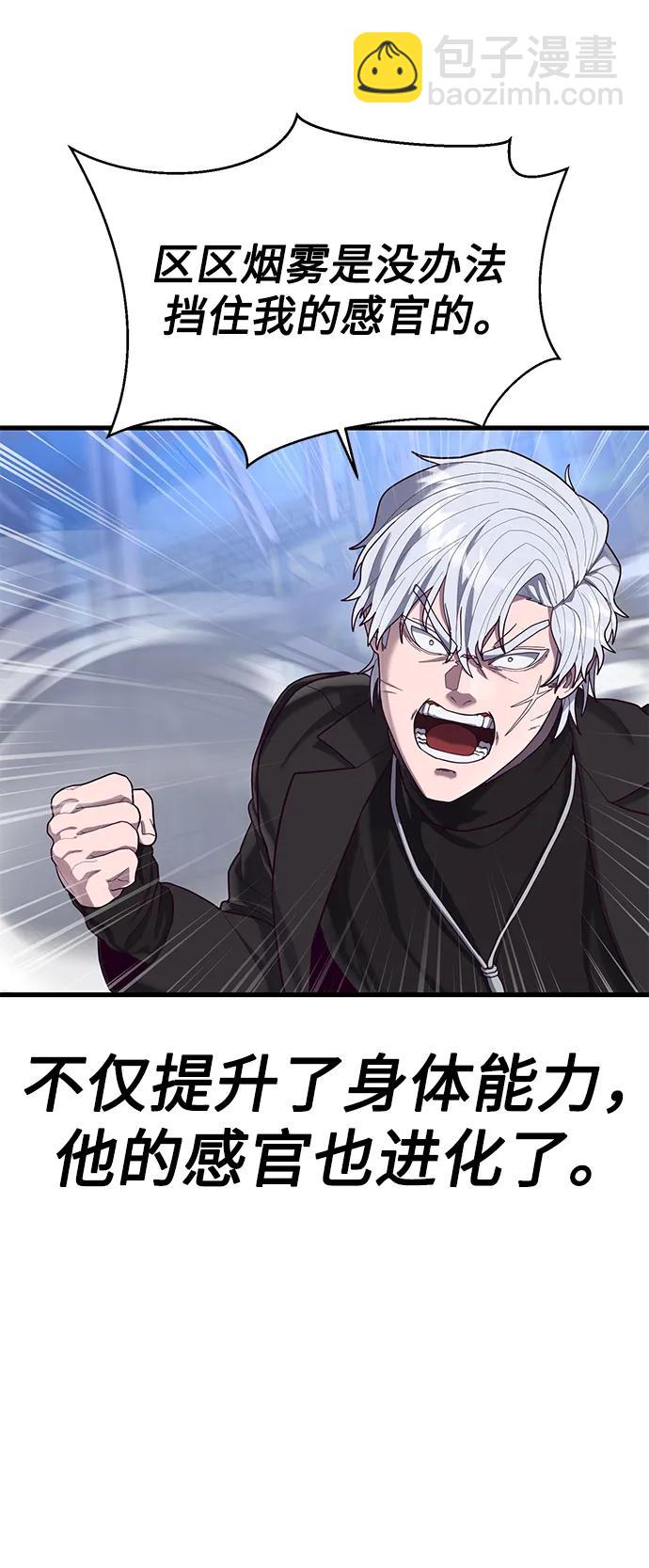 [第47话] 陈淳单对战柳焕95